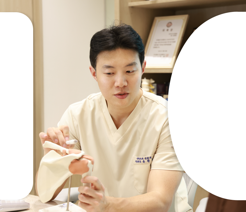 이문센트럴 치료 컨셉