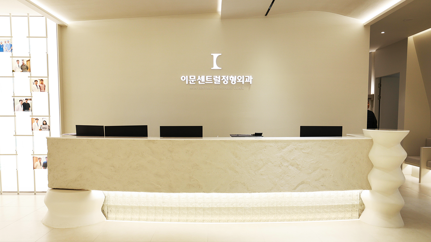 병원 둘러보기